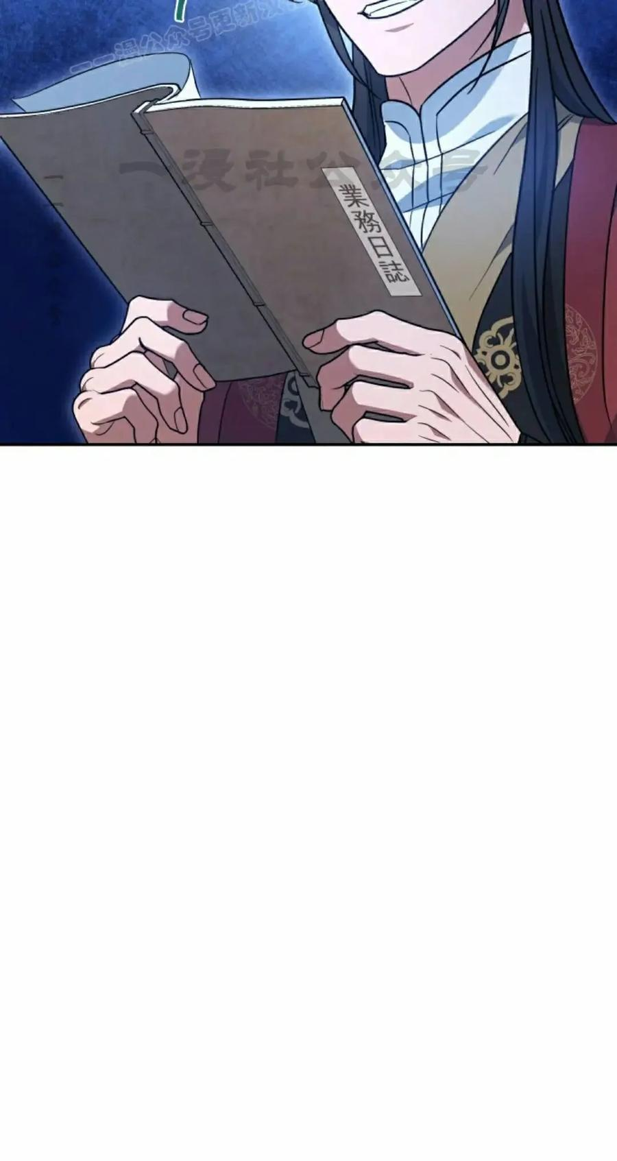 第22集 第20页