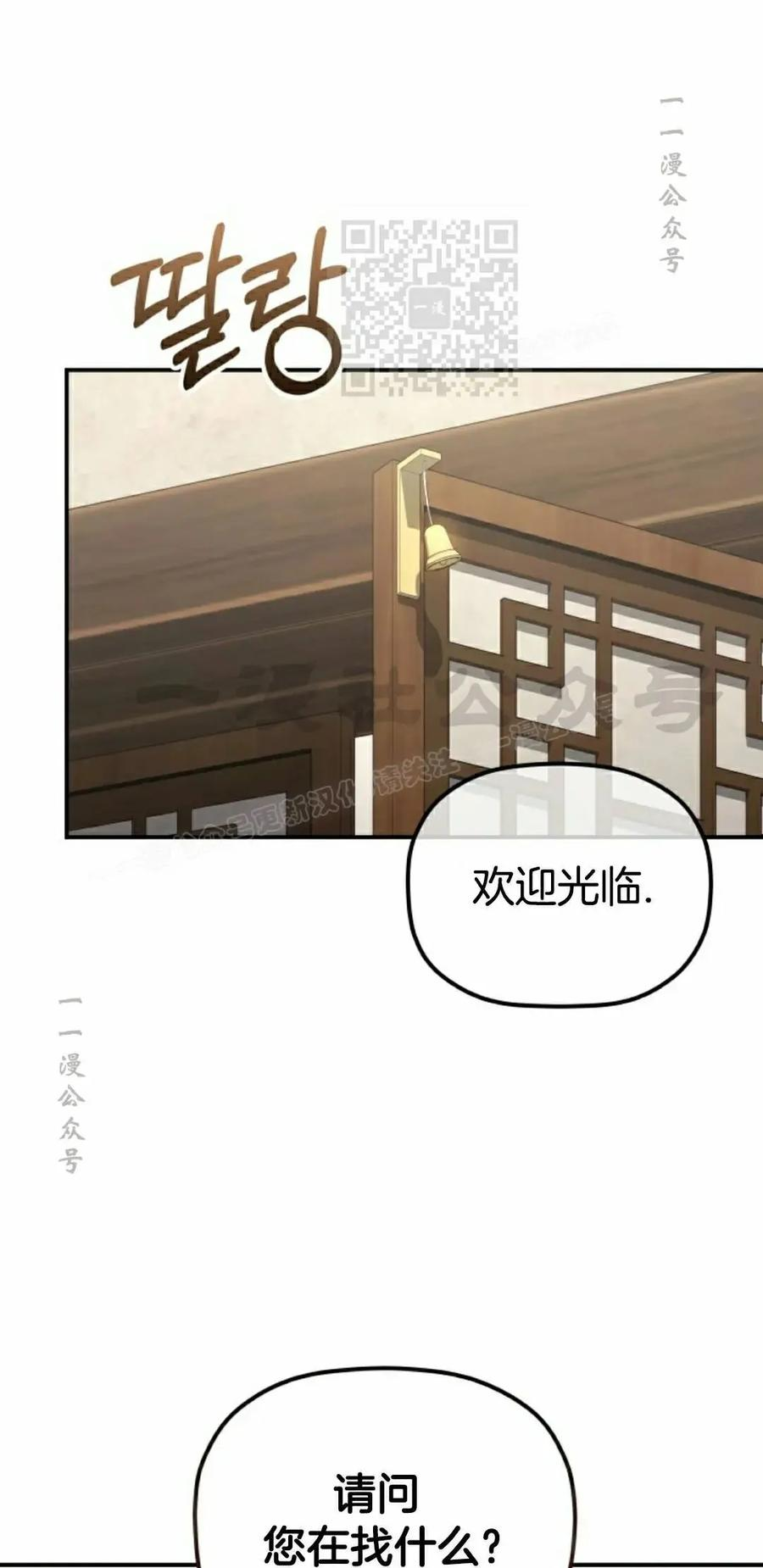 第22集 第21页