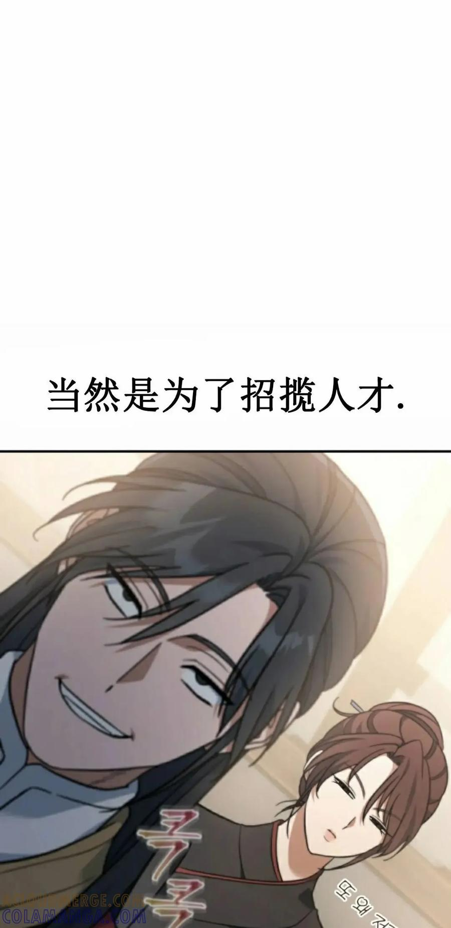 第22集 第25页