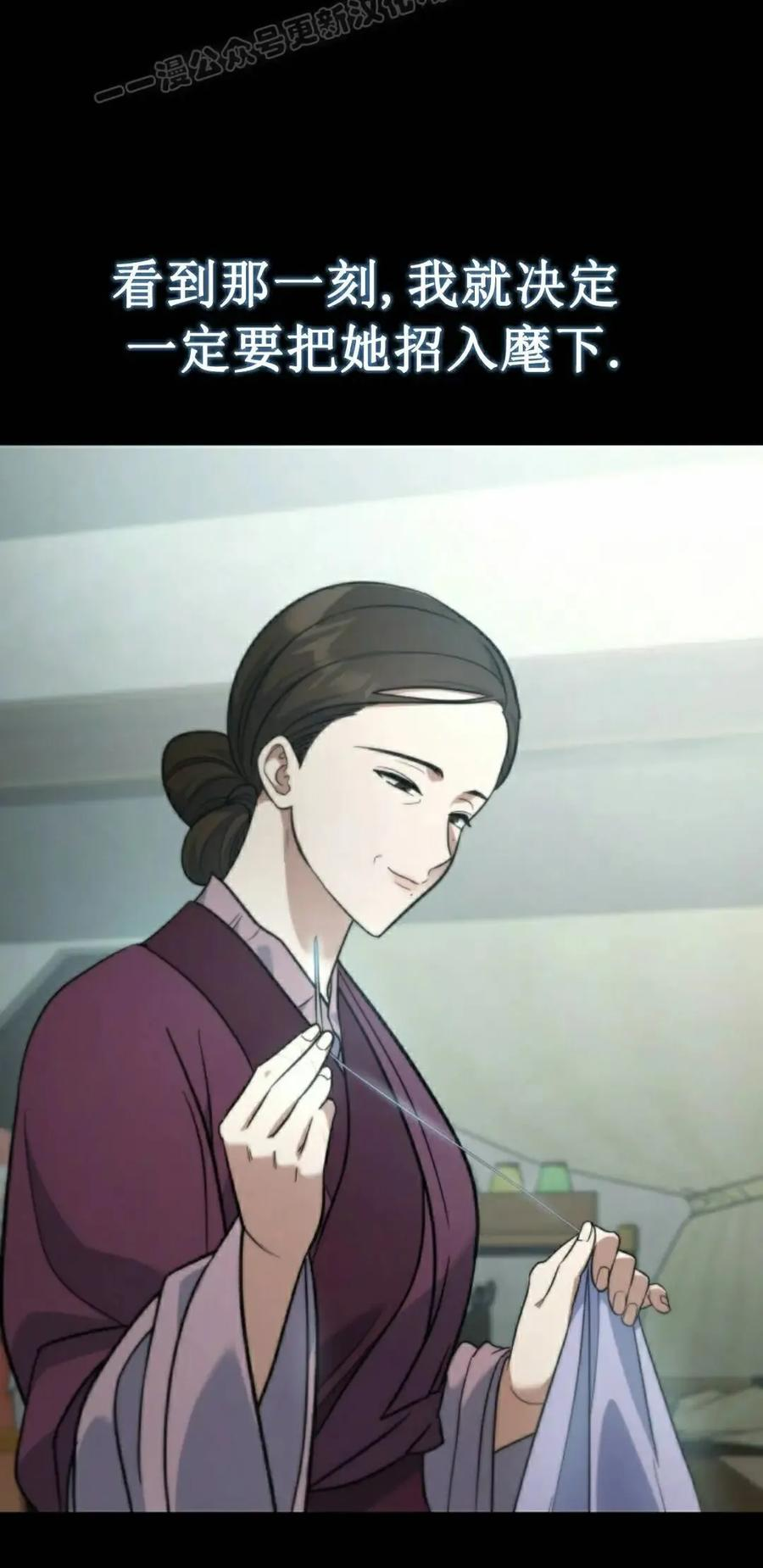 第22集 第30页