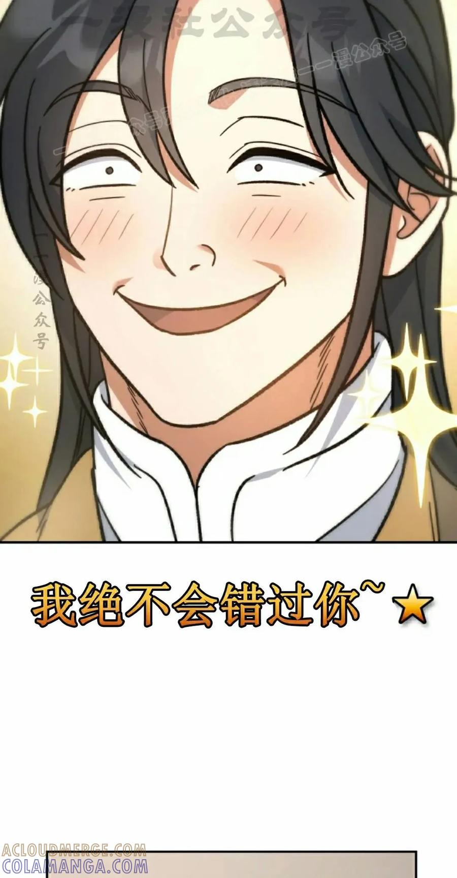 第22集 第34页