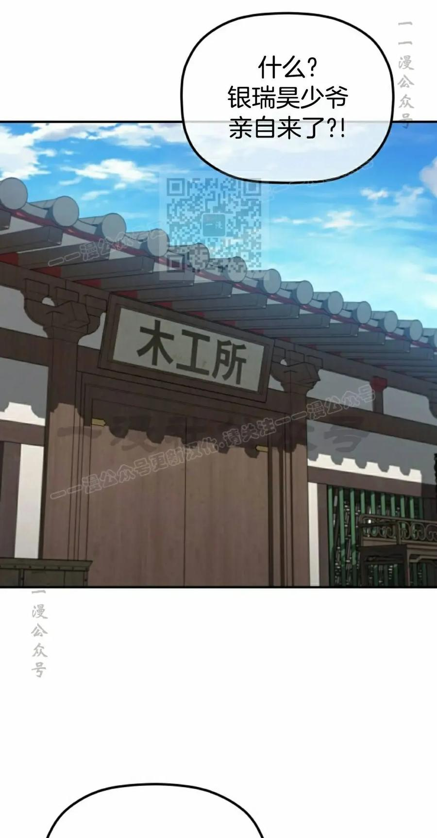 第22集 第36页