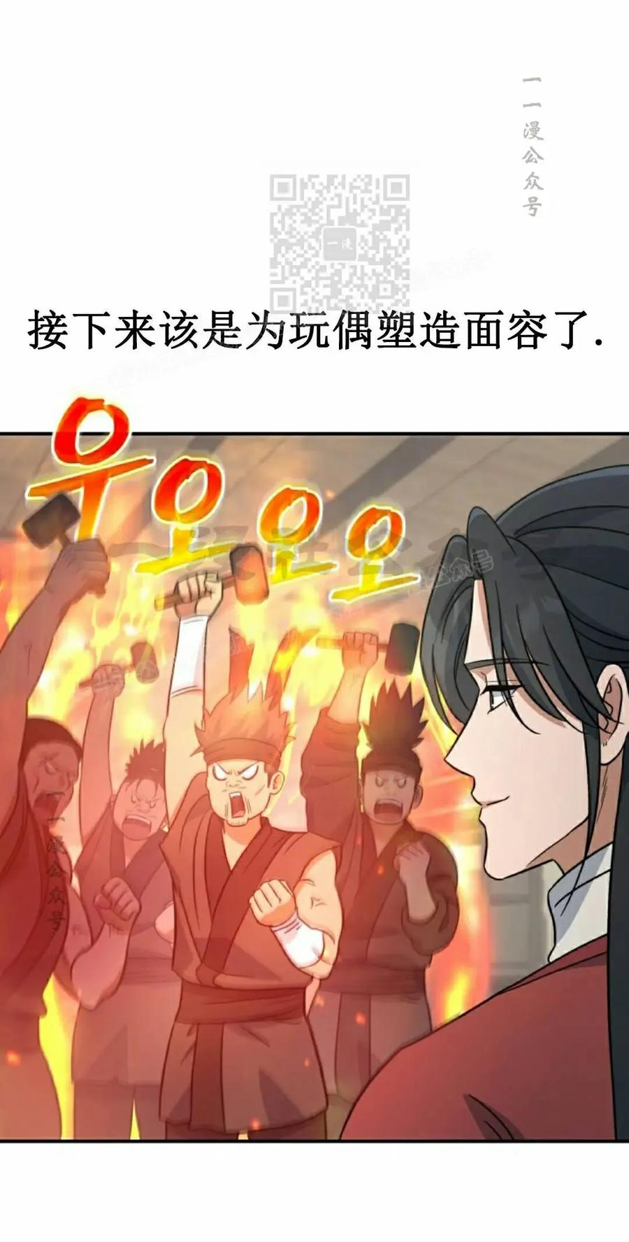 第22集 第41页