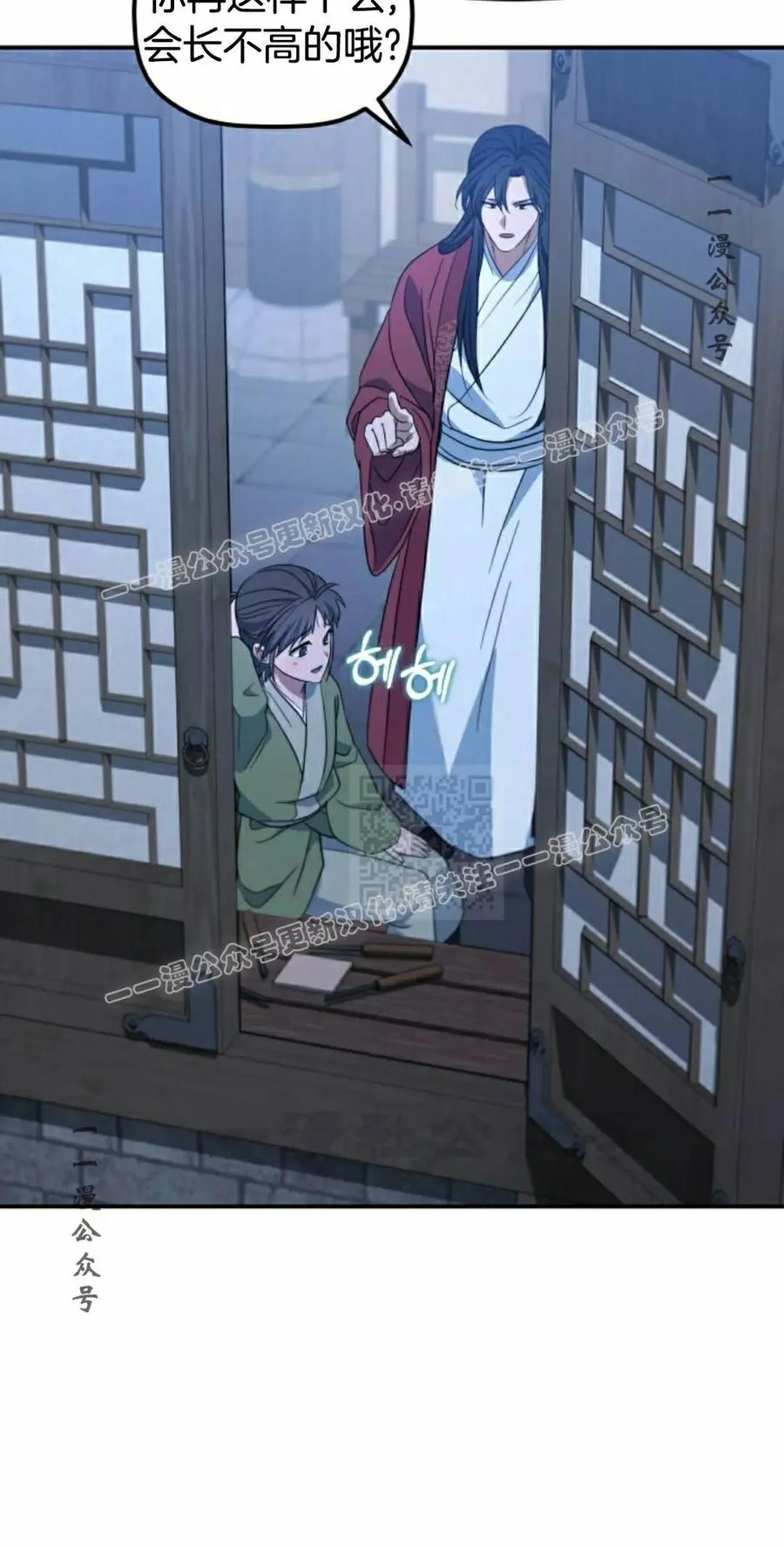 第22集 第47页