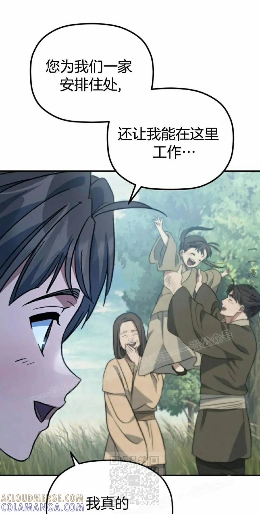 第22集 第49页