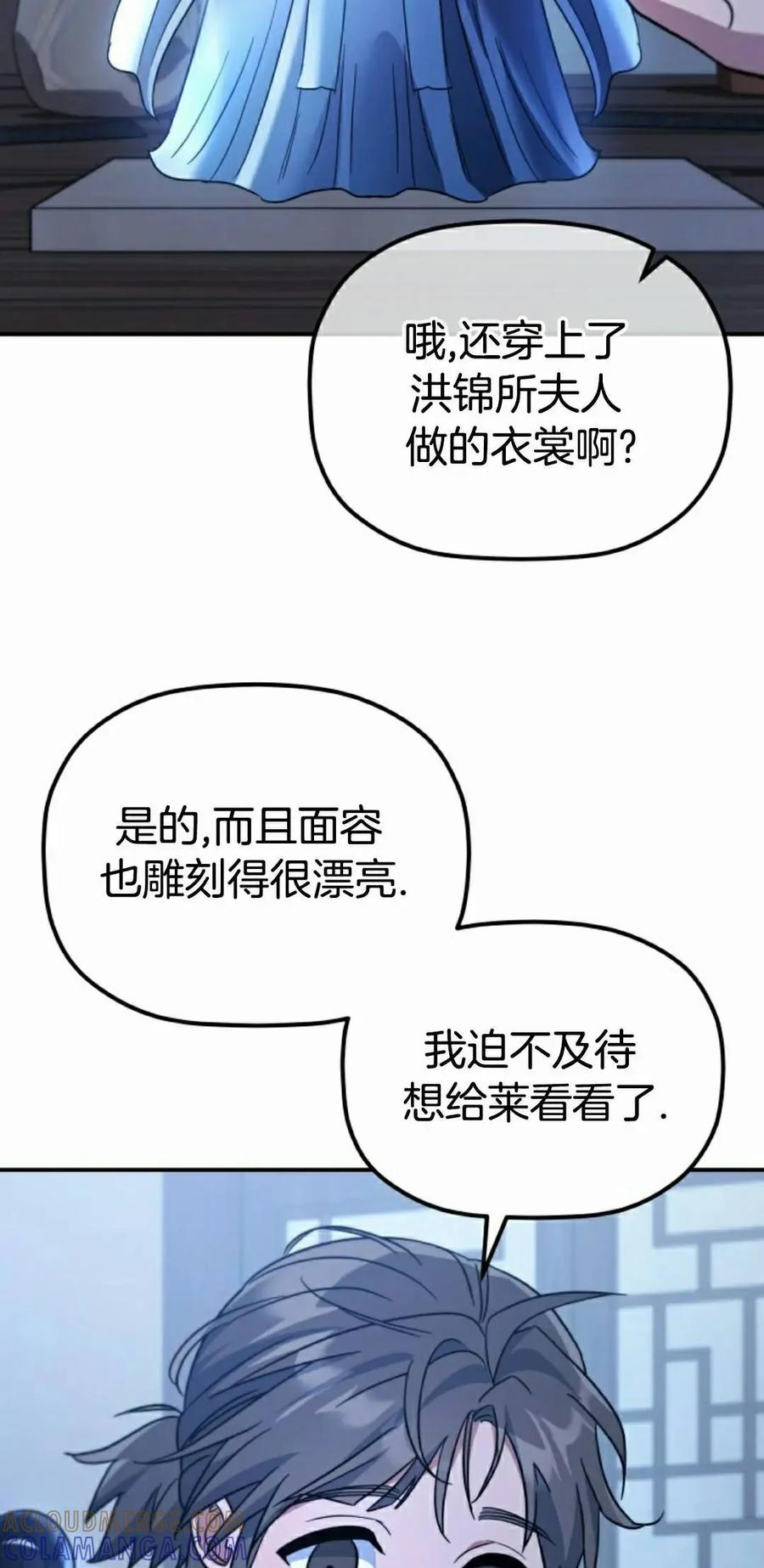 第22集 第55页