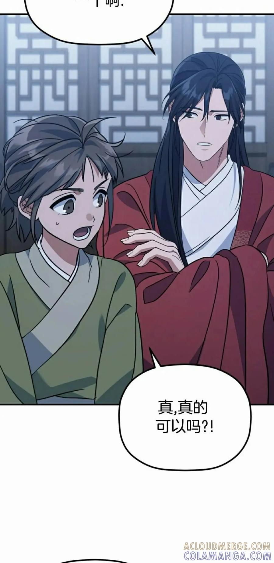 第22集 第58页