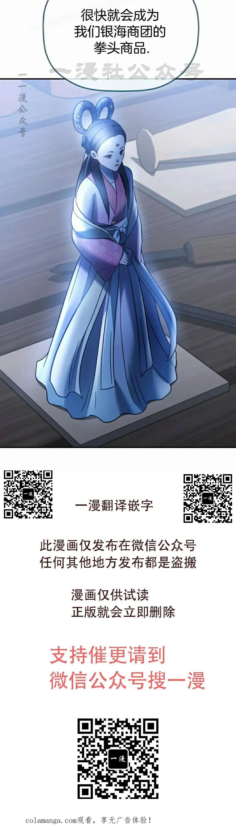 第22集 第60页