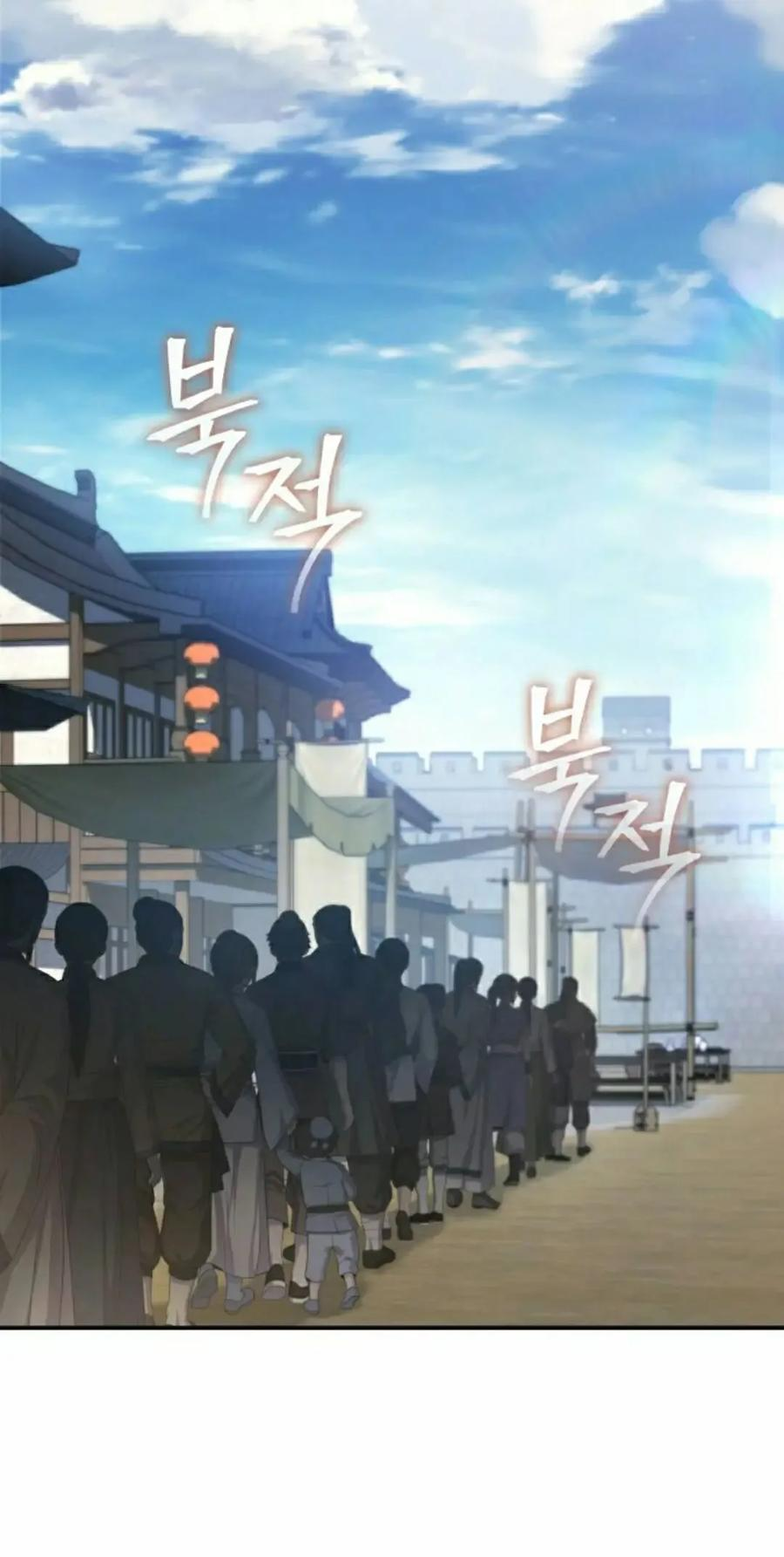 第25集 第38页