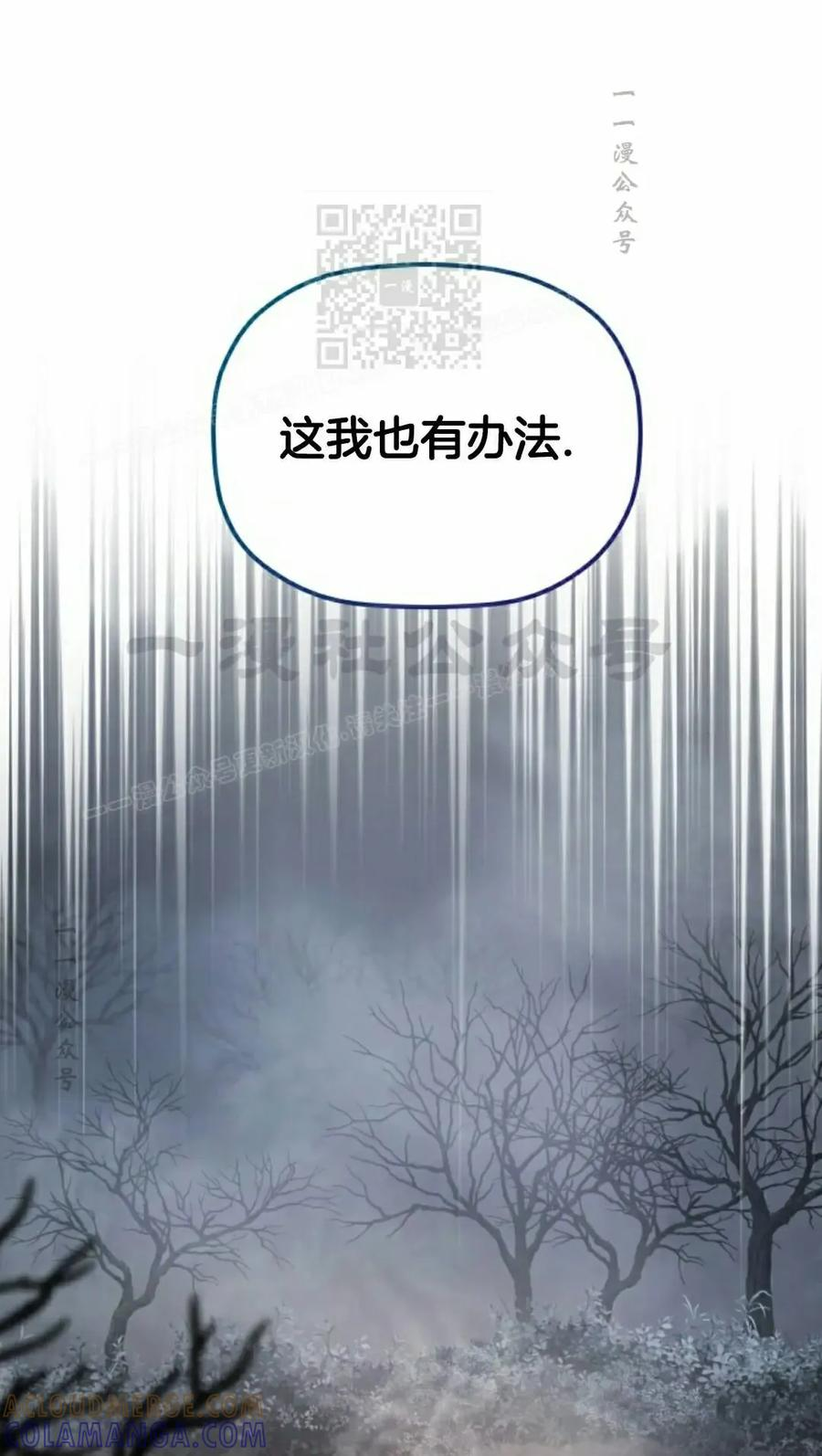 第26集 第41页