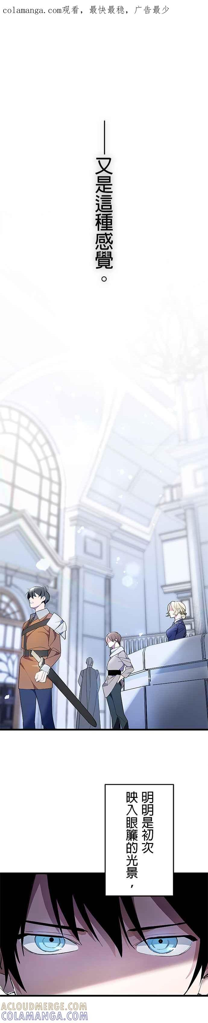 第1话 第1页