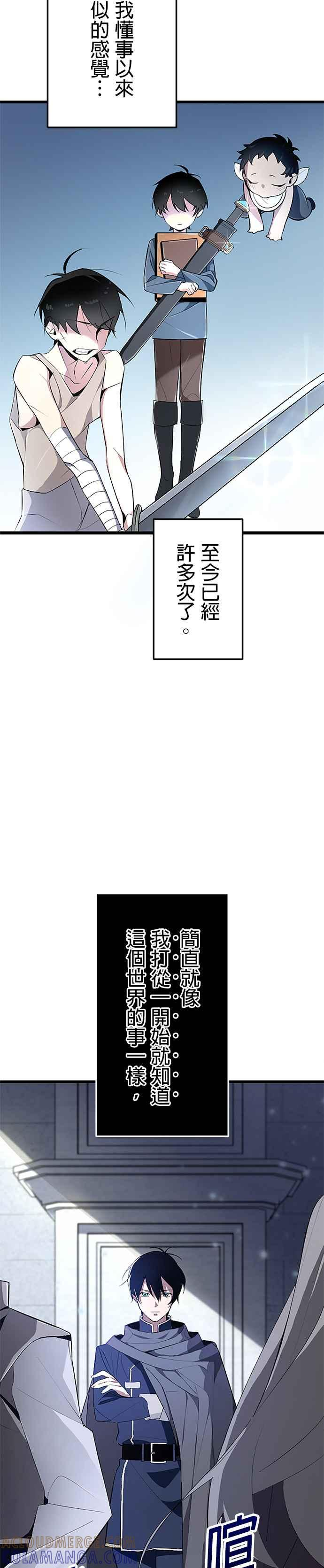 第1话 第3页