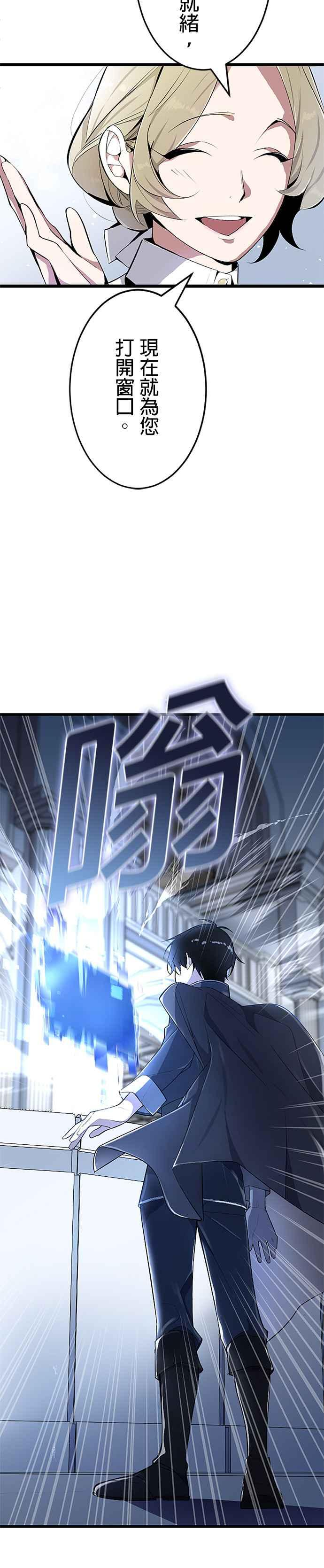 第1话 第6页