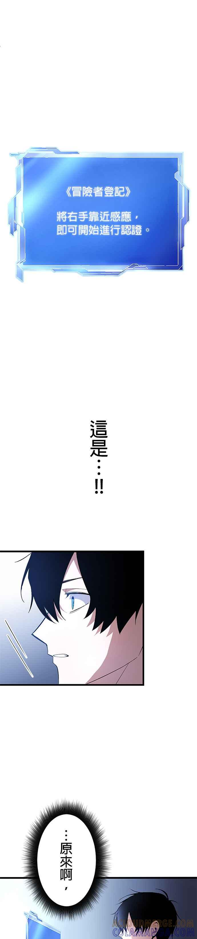 第1话 第7页