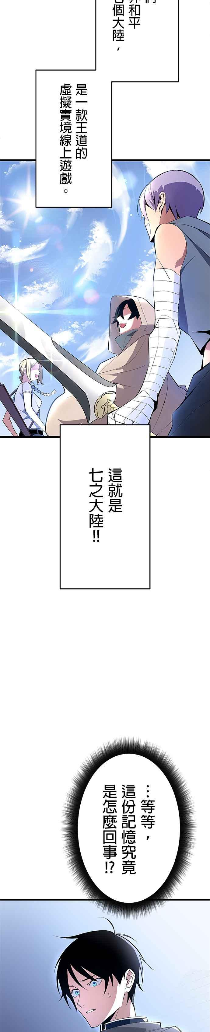 第1话 第12页