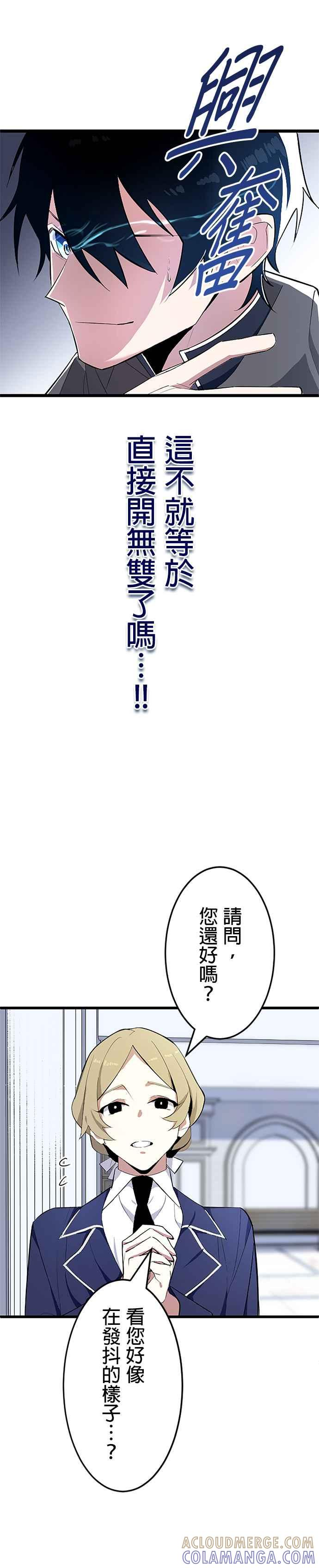 第1话 第15页
