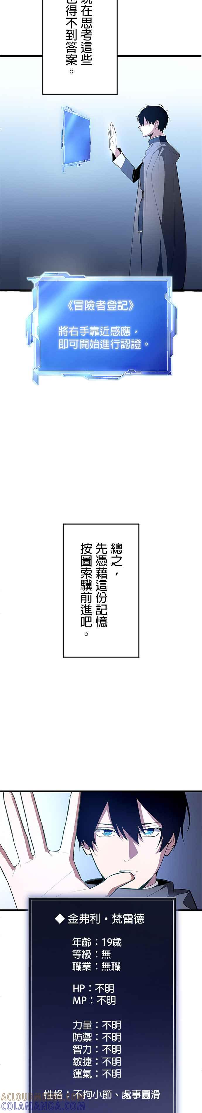 第1话 第17页