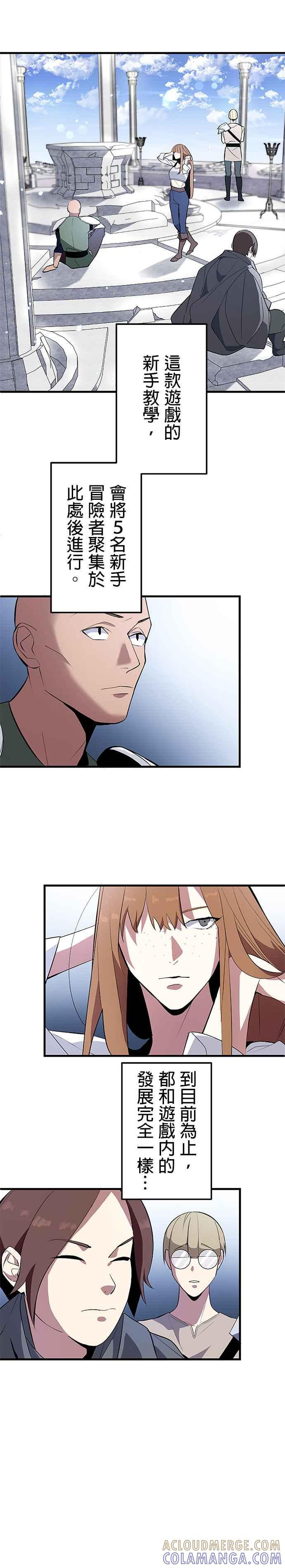 第1话 第21页