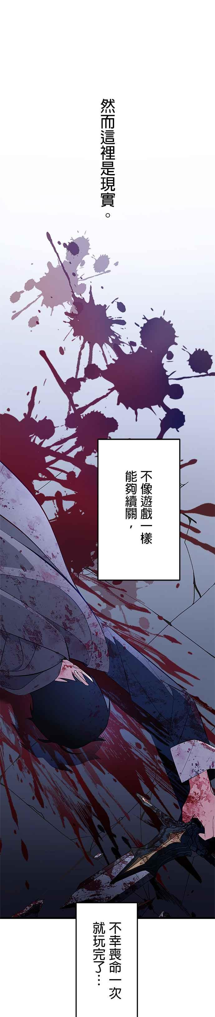 第1话 第22页