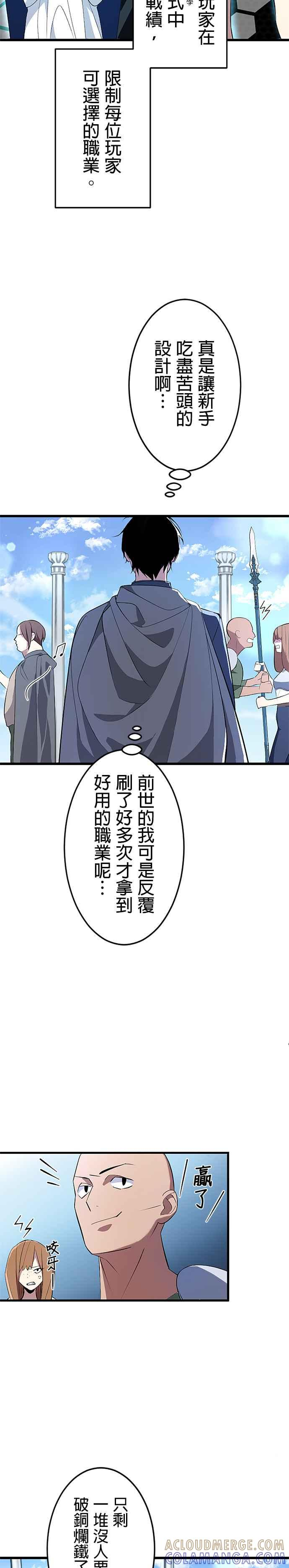 第1话 第29页