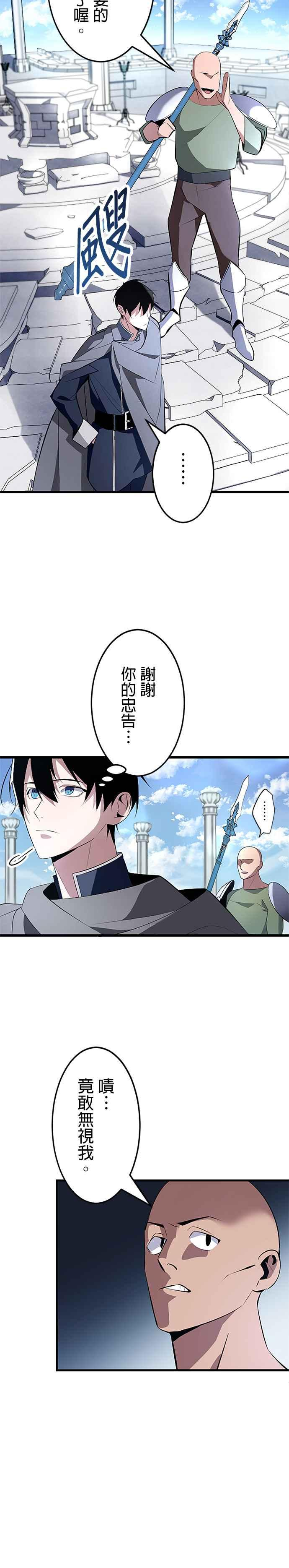 第1话 第30页