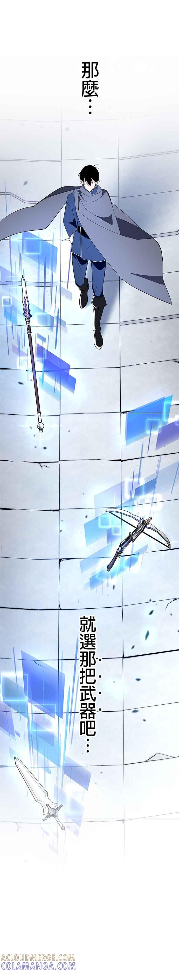 第1话 第31页