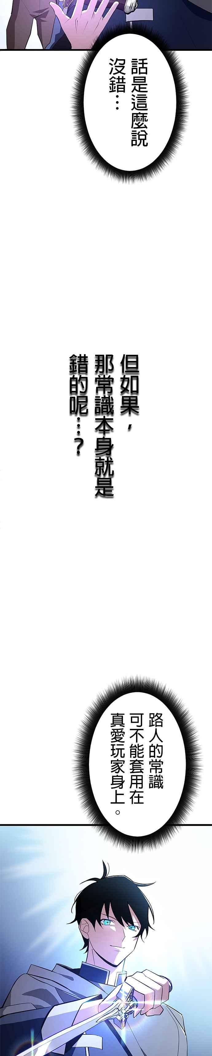 第1话 第34页