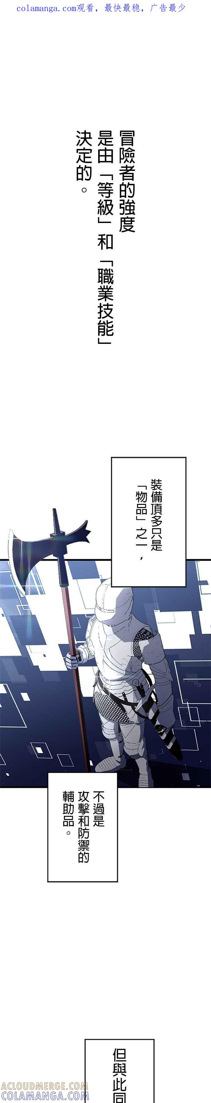 第3话 第1页