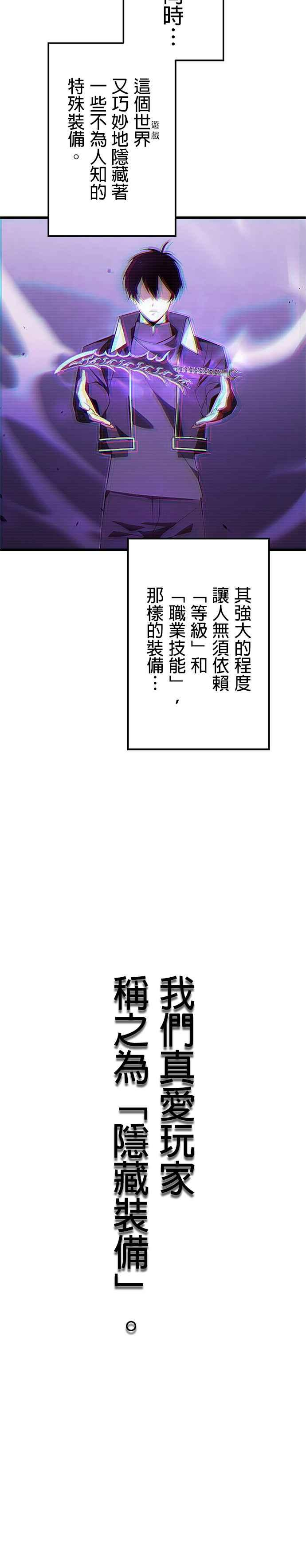 第3话 第2页