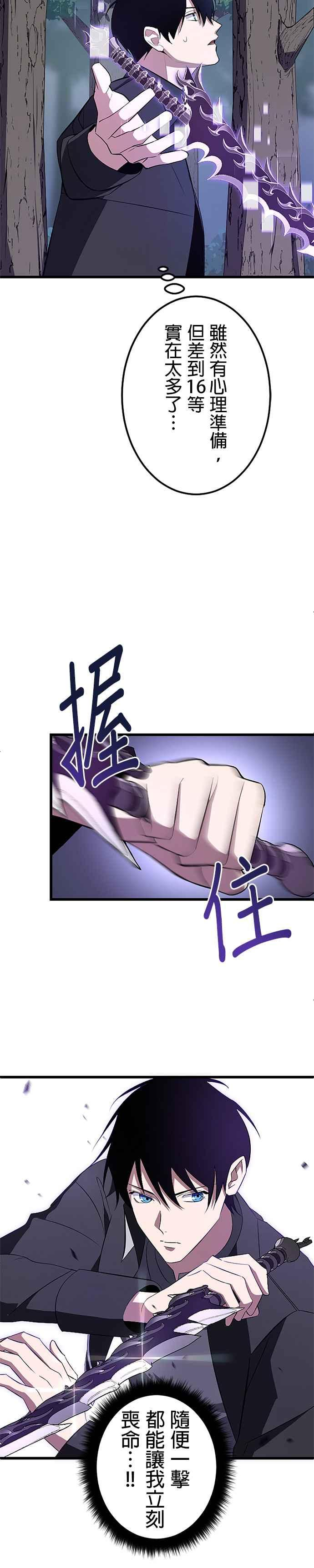 第3话 第10页