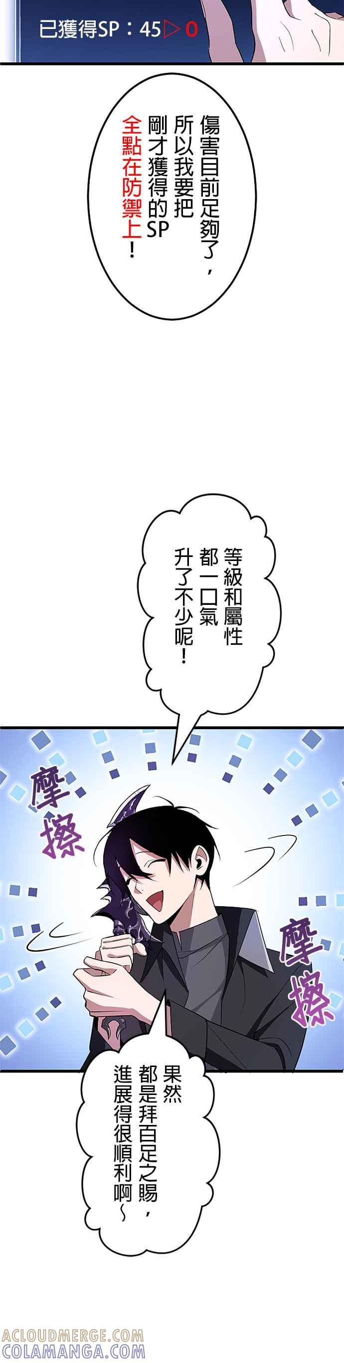 第3话 第15页