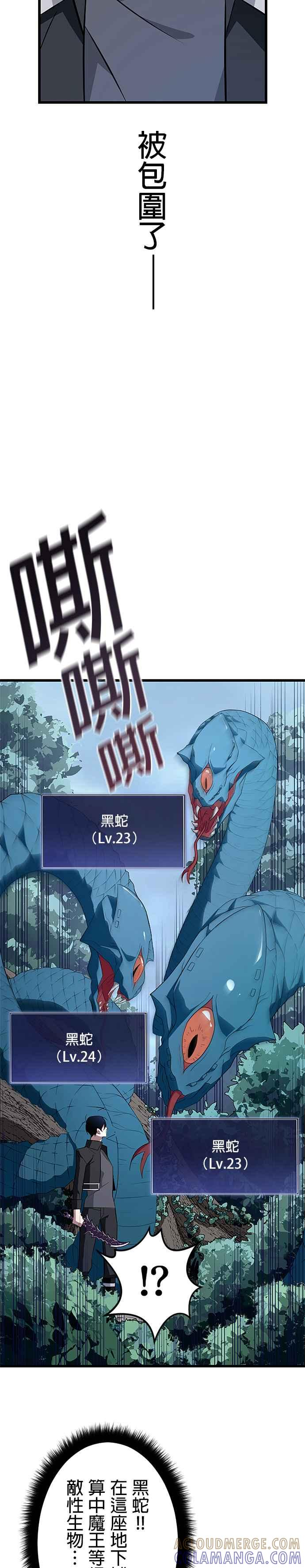 第3话 第19页