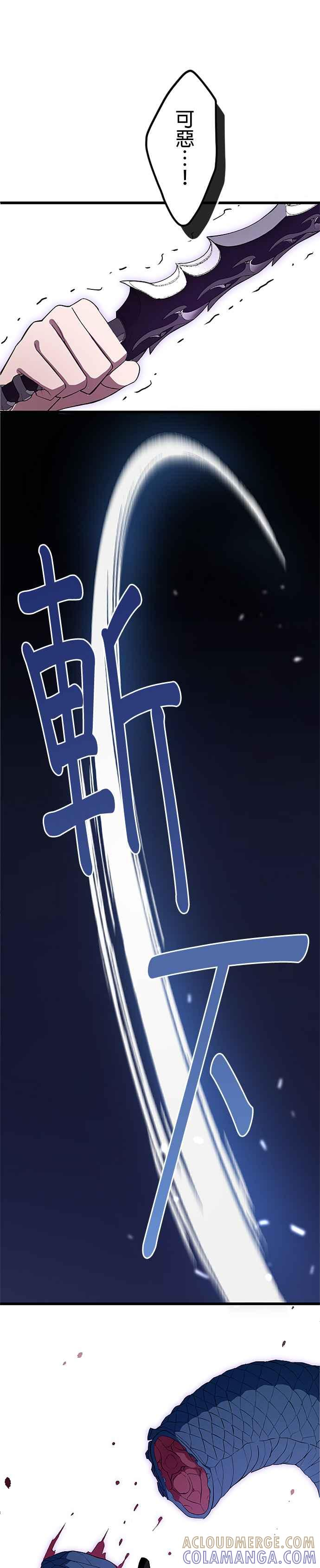 第3话 第27页
