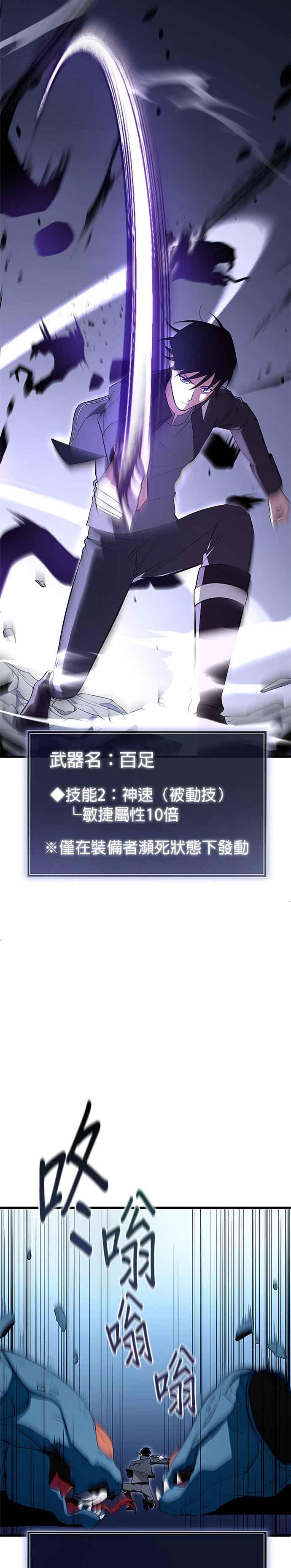 第4话 第2页