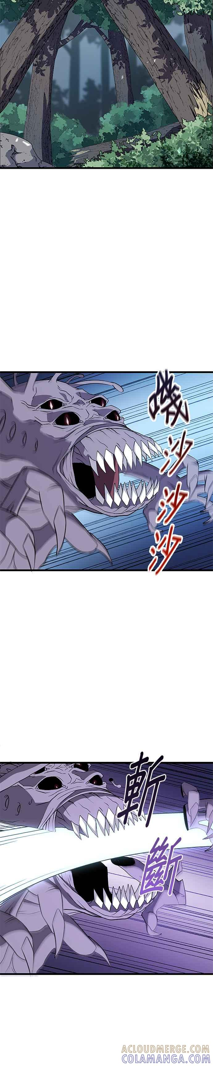 第4话 第7页