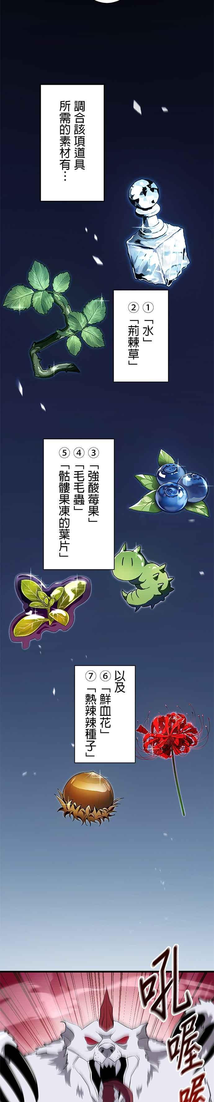 第4话 第10页