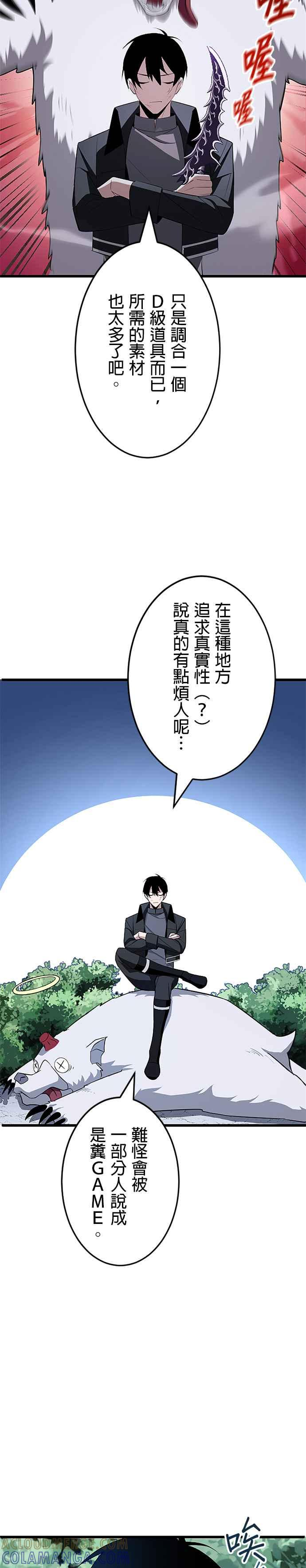 第4话 第11页