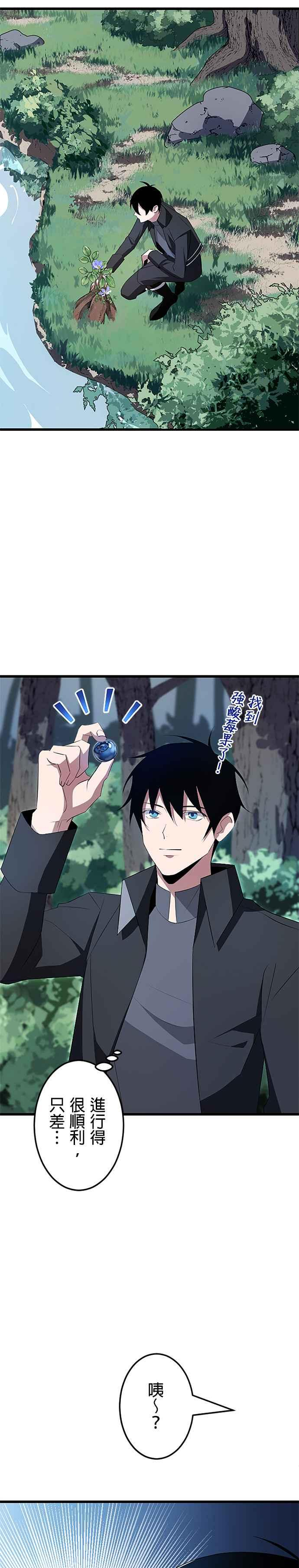 第4话 第14页