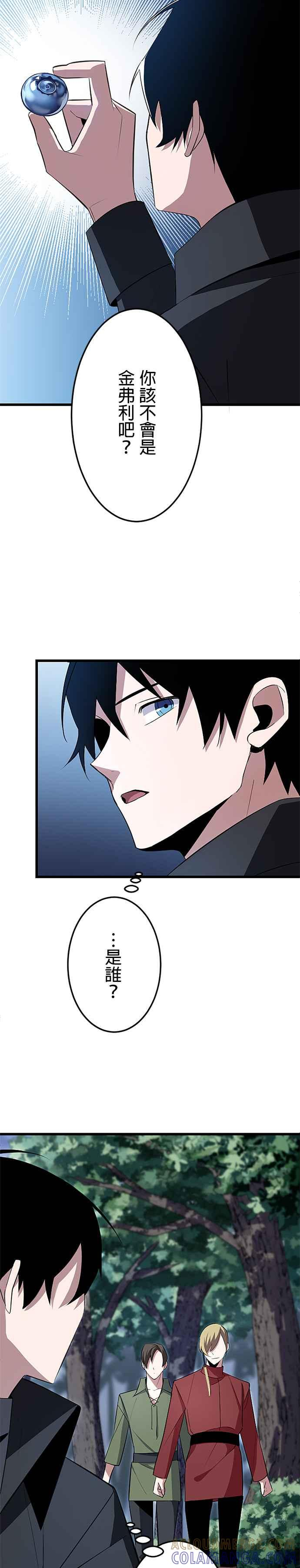 第4话 第15页