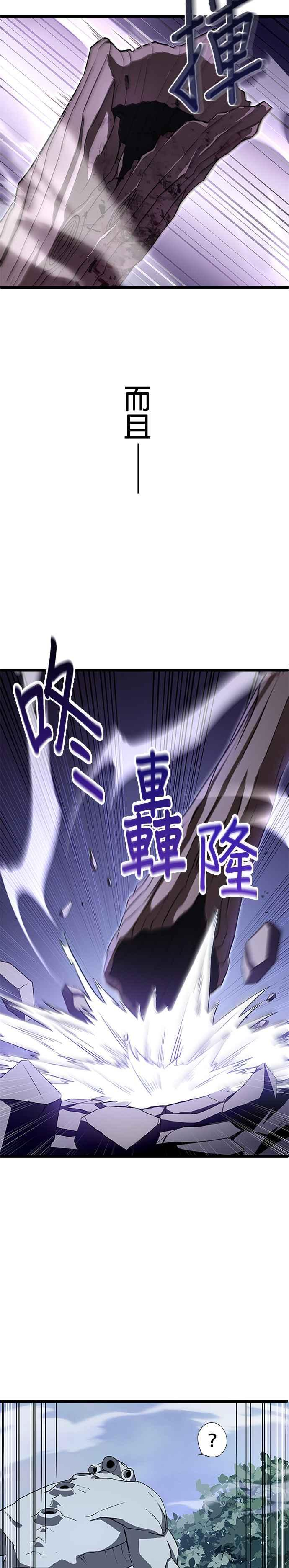 第4话 第26页