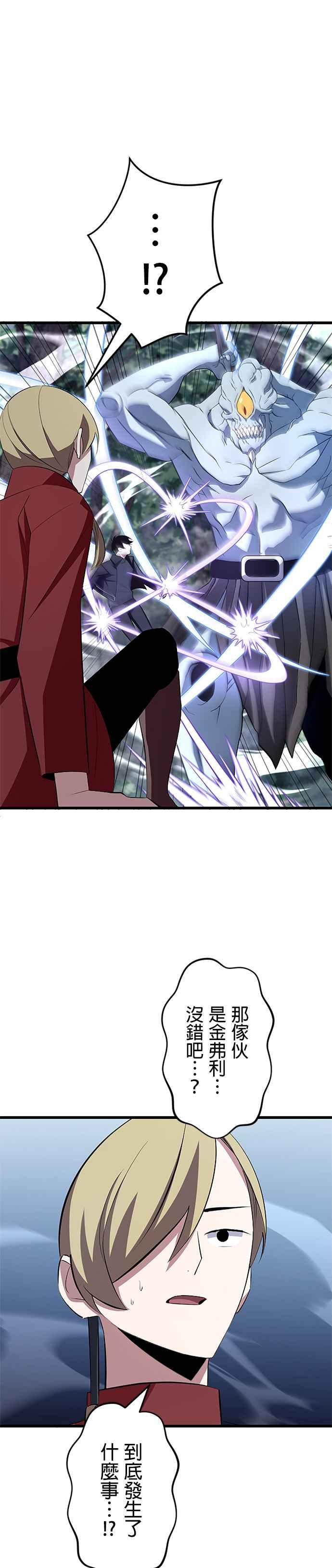 第4话 第30页