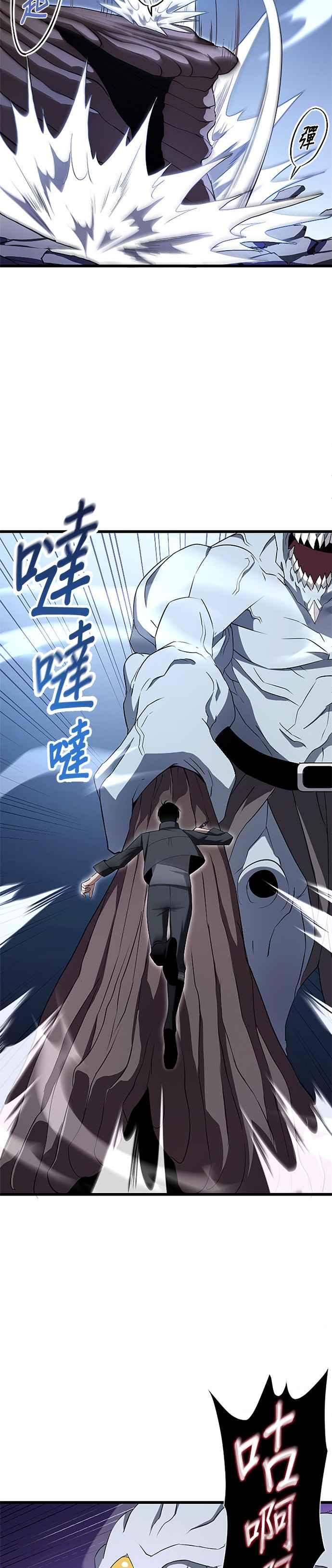 第4话 第32页