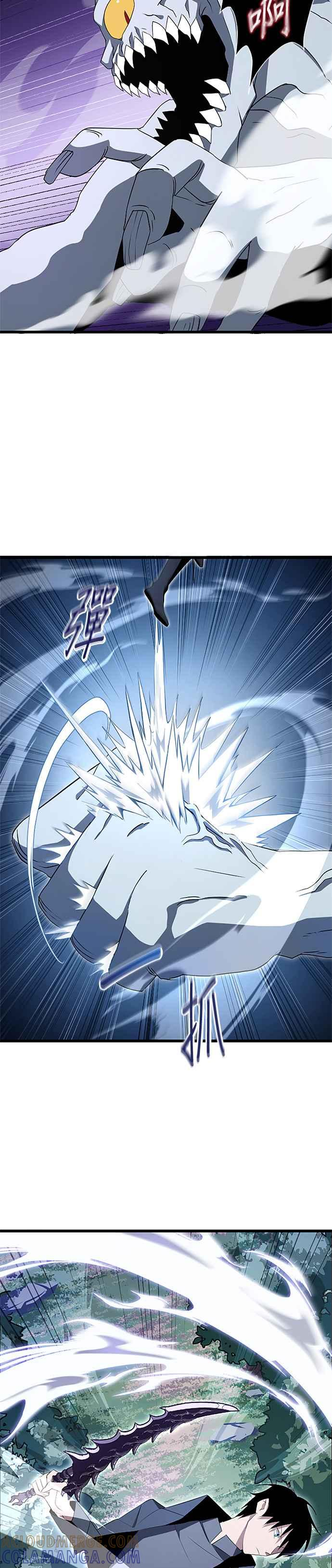 第4话 第33页