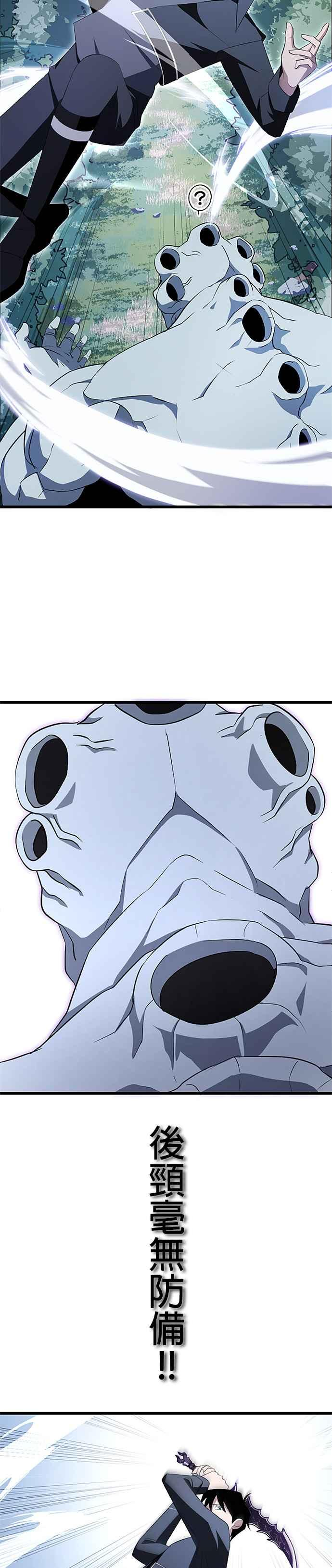 第4话 第34页