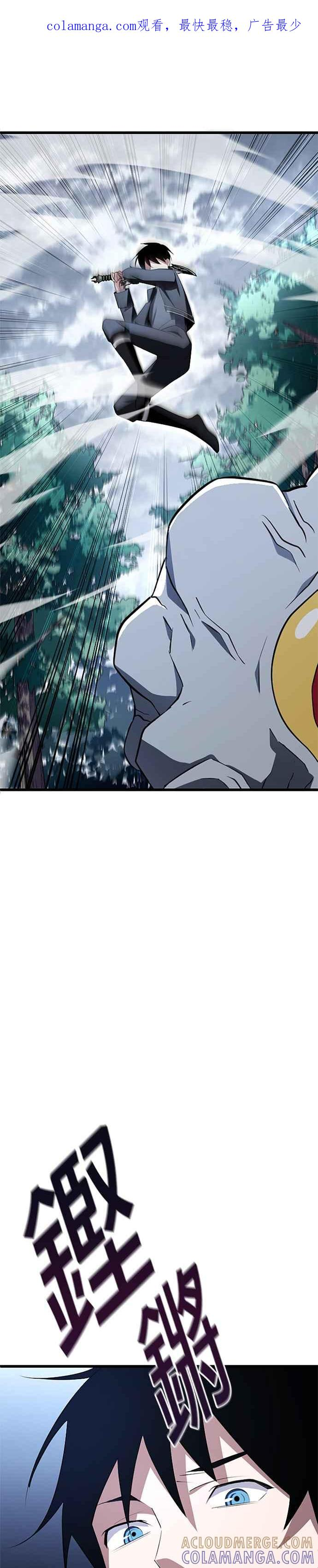 第5话 第1页