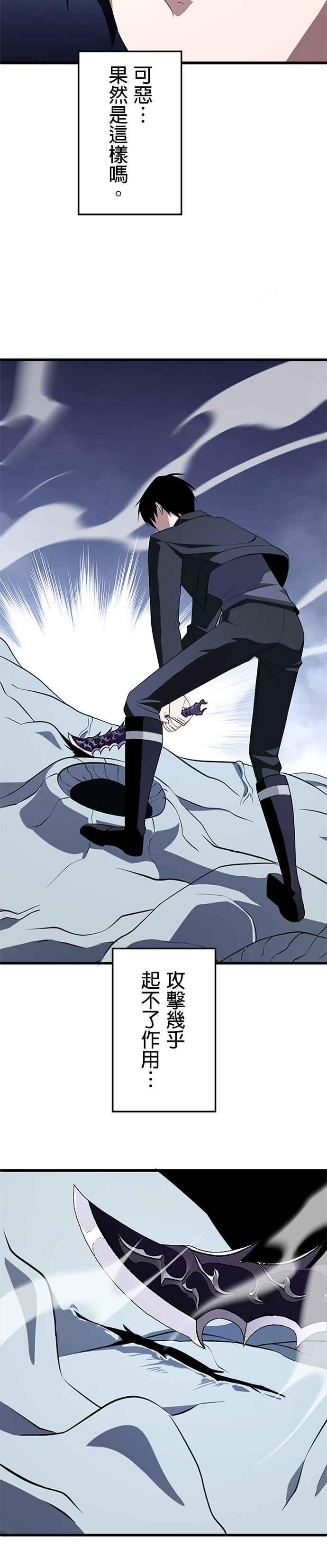 第5话 第2页