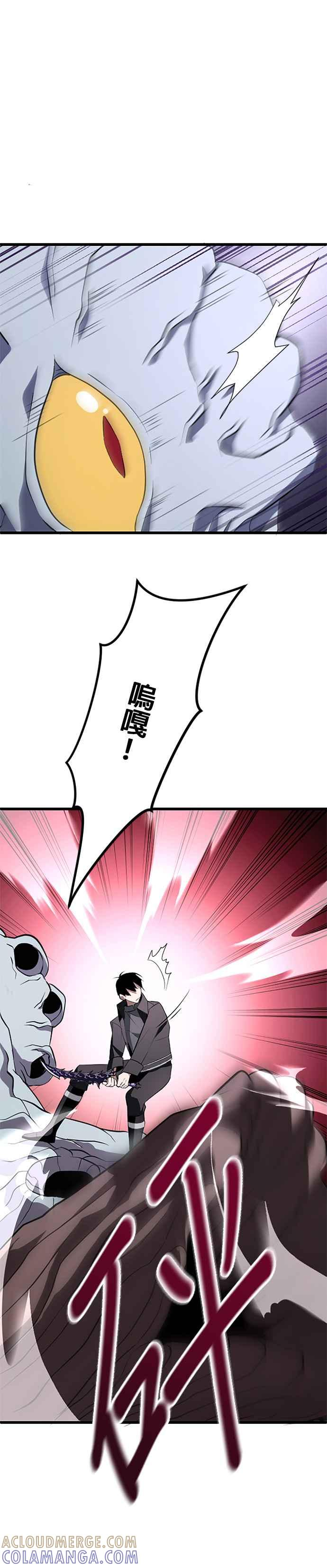 第5话 第3页