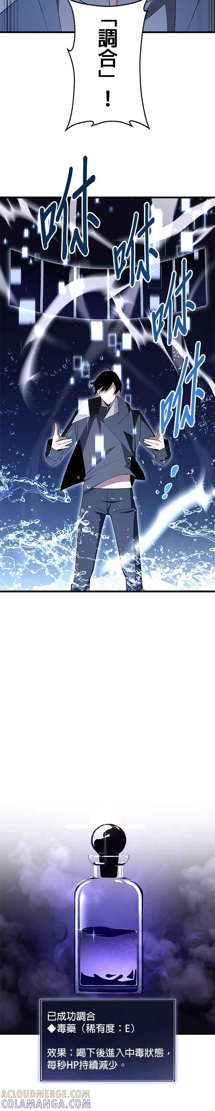 第5话 第11页
