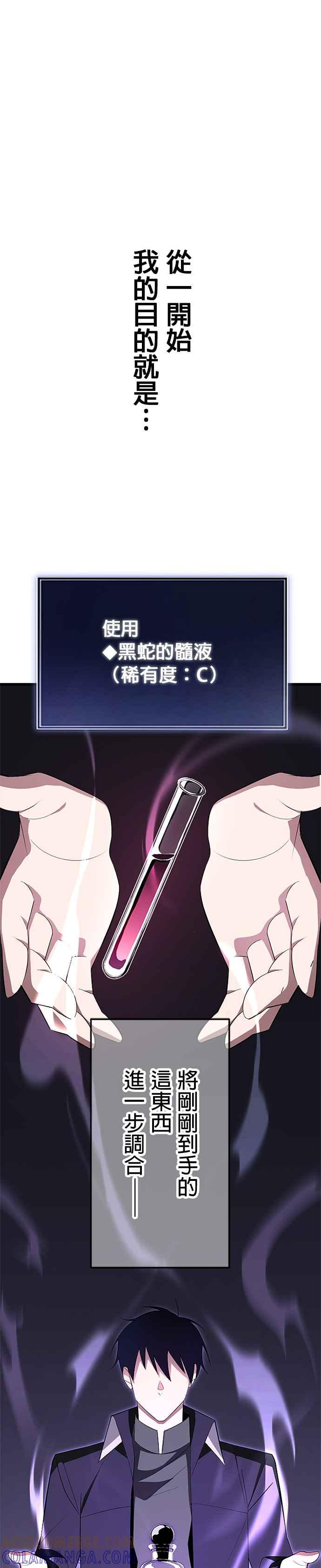 第5话 第13页