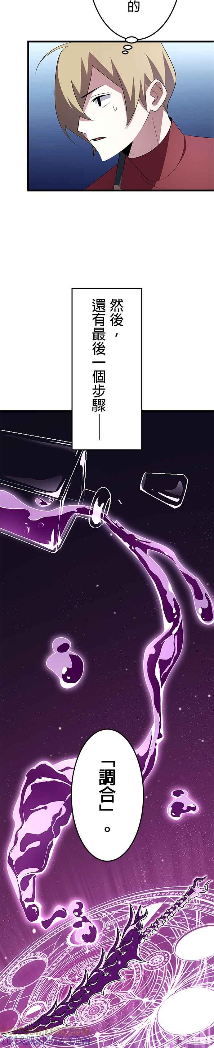 第5话 第15页